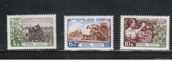 СССР-1961, (Заг.2451-2453), * , Сельское хоз-во, 3 марки