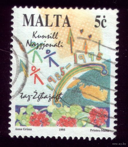 1 марка 1995 год Мальта 950