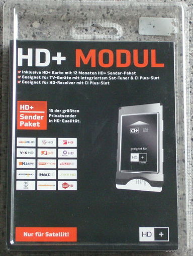 Модуль HD