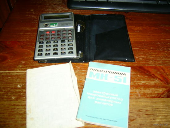Калькулятор Электроника МК51 СССР