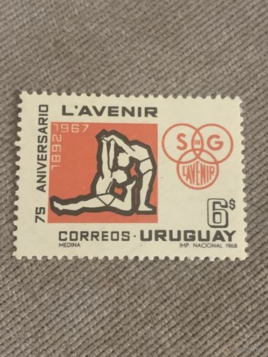 Уругвай 1968. 75 годовщина Lavenir