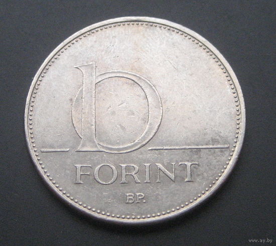 Венгрия 10 форинтов 2007г.