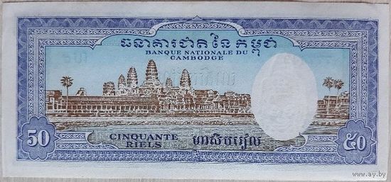 Камбоджа 50 риэлей 1956-1975 UNC