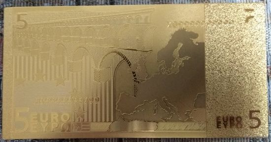 Золотые 5 Евро (копия Европейской купюры)