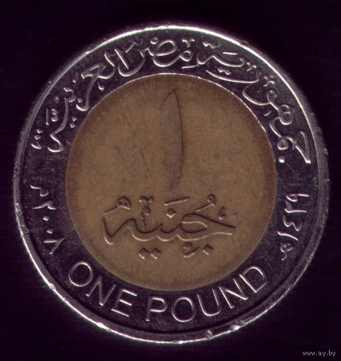 1 Фунт 2008 год Египет