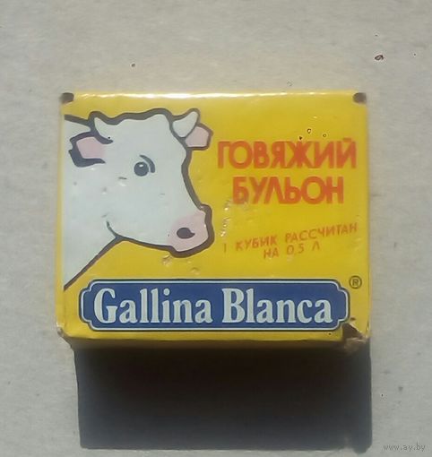 Бульонные кубик Галина бланка раритет 1997 год