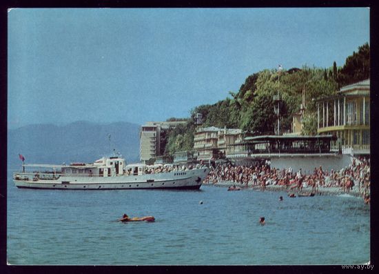 ДПМК 1975 год Сочи Городской пляж Ривьера
