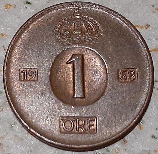 Швеция 1 эре, 1968 (6-5)