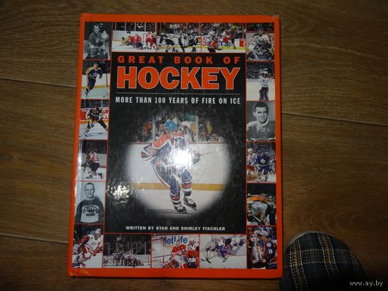 НХЛ. Great book of hockey  more than 100 years of fire on ice.1996