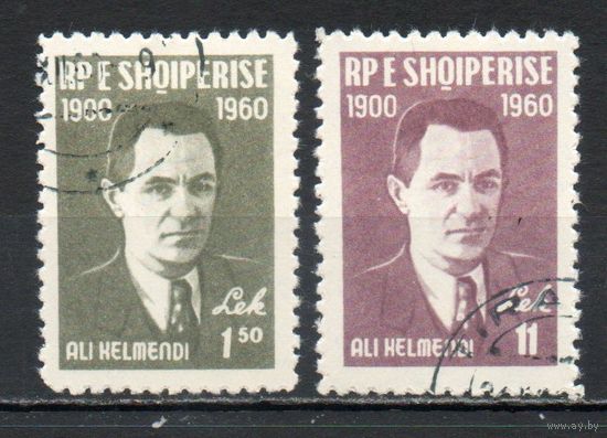 Герой Албании Али Кельменди Албания 1960 год серия из 2-х марок