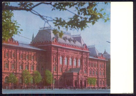 СССР ДМПК 1971 Москва Центральный музей В.И.Ленина