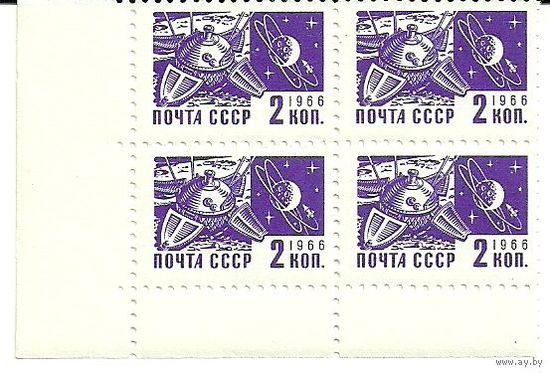 Стандарт квартблок 1966 СССР