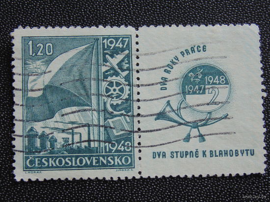 Чехословакия. 1947 г.