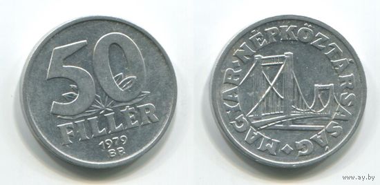 Венгрия. 50 филлеров (1979, XF)