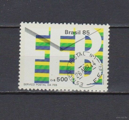 Бразилия 1985г.