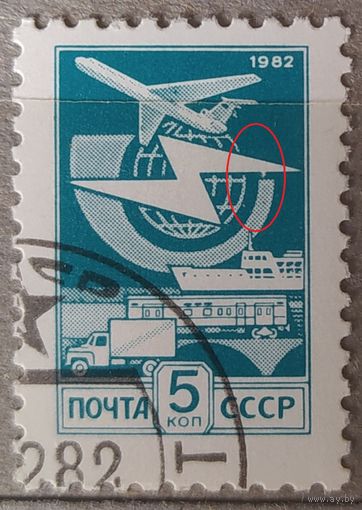СССР 1982 связь разновидность.
