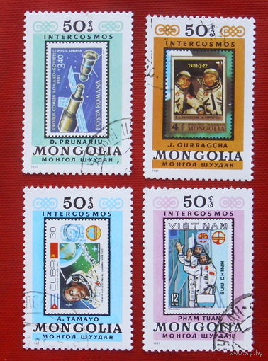 Монголия. Космос. ( 4 марки ) 1981 года. 3-15.