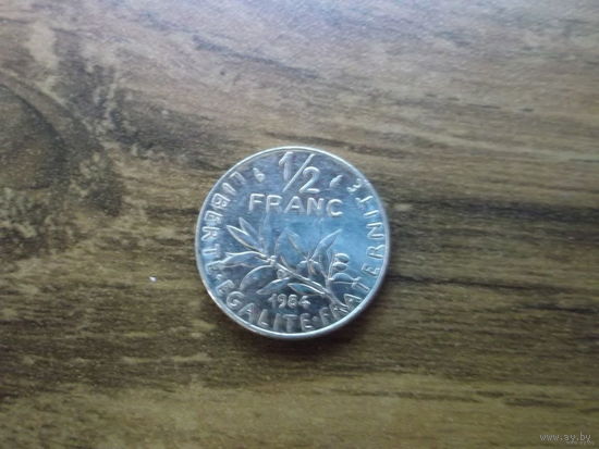 Франция 1/2 franc 1984