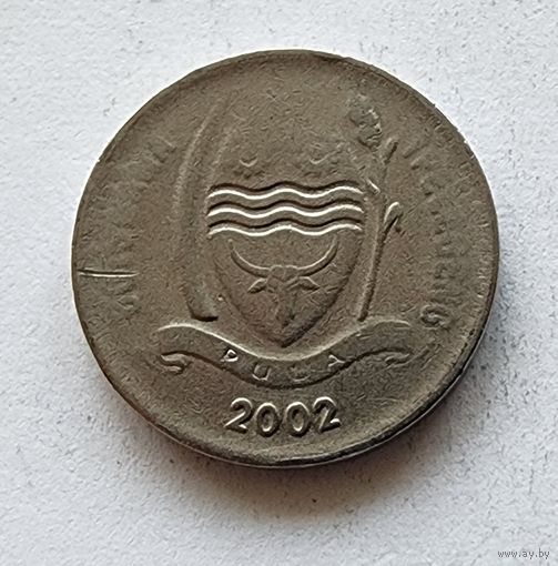 Ботсвана 10 тхебе, 2002