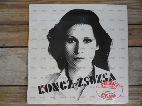 Zsuzsa Koncz / Fonograf - Menetrend - Pepita, Венгрия - 1981 г.
