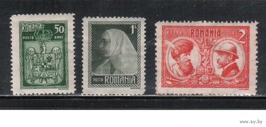 Румыния-1922, (Мих.288-290)  *  , Коронация Король Фердинанд I, Королева Мария