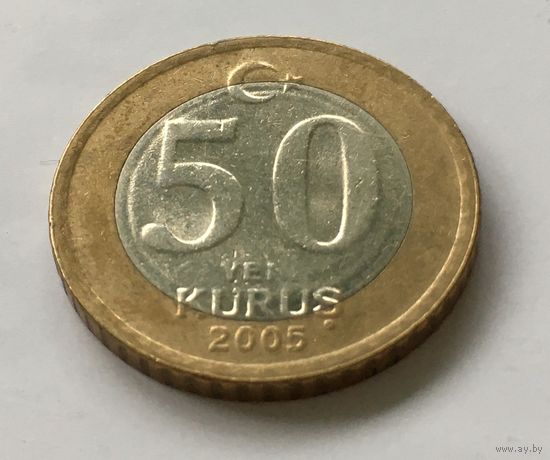 50 куруш 2005