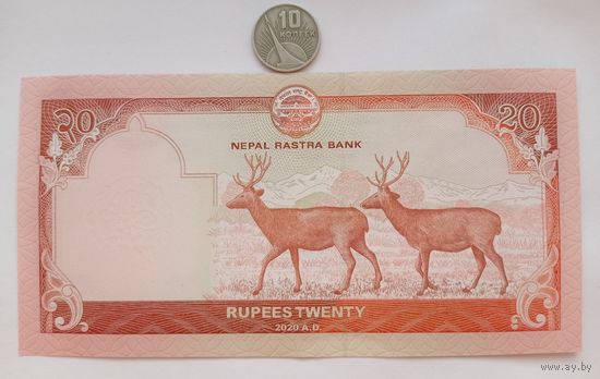 Werty71 Непал 20 рупий 2020 UNC банкнота