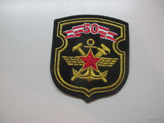Шеврон 30 железнодорожная бригада Беларусь