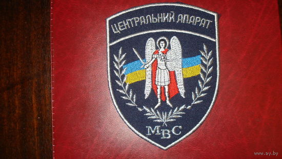 Центральный аппарат МВД Украины (на китель)