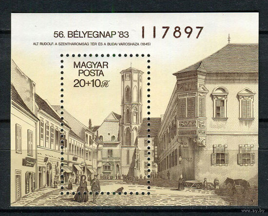 Венгрия - 1983 - День печати - [Mi. bl. 166] - 1 блок. MNH.