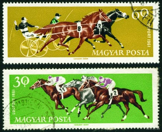 Конный спорт Венгрия 1961 год 2 марки