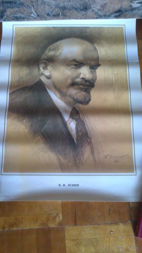 Плакат В.И.ЛЕНИН