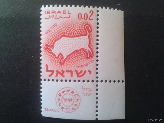 Израиль 1961 Телец, знак Зодиака