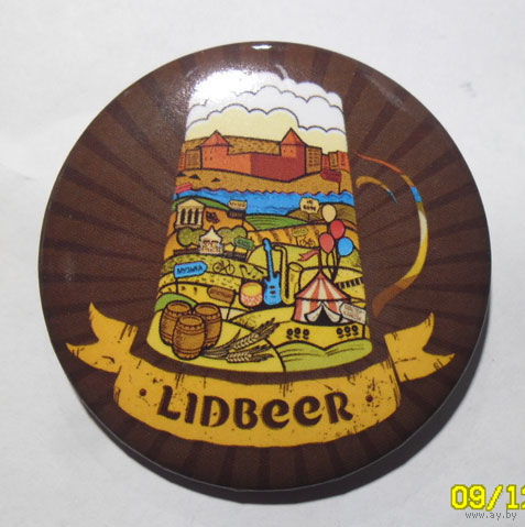 "Lidbeer" - значок первого фестиваля пива в Лиде.