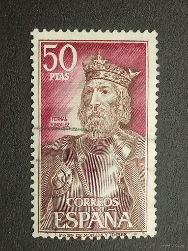Испания 1972. Персоналии