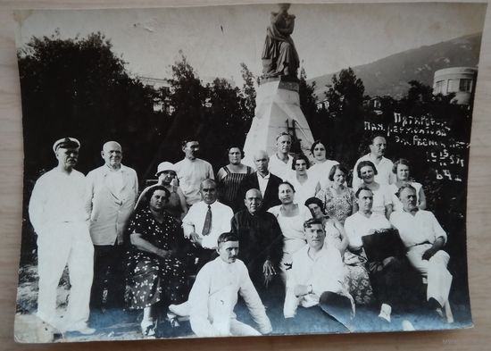 Фото групповое на курорте в Пятигорске. 1930-е г. 10.5х15.5 см.