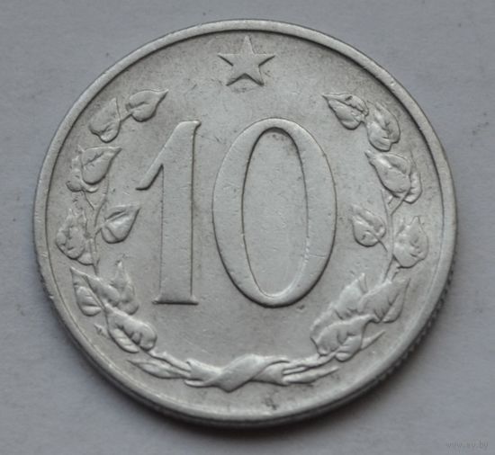 Чехословакия, 10 геллеров 1962 г.