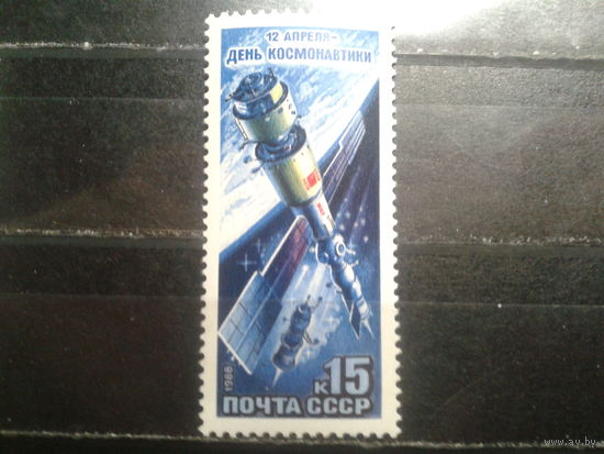 1988 День космонавтики**
