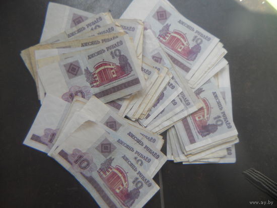 10 рублей 2000 года, 100 штук