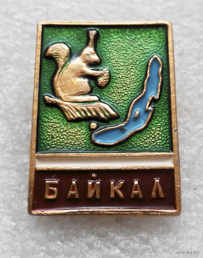 Озеро Байкал. Заповедник #1400-CP23