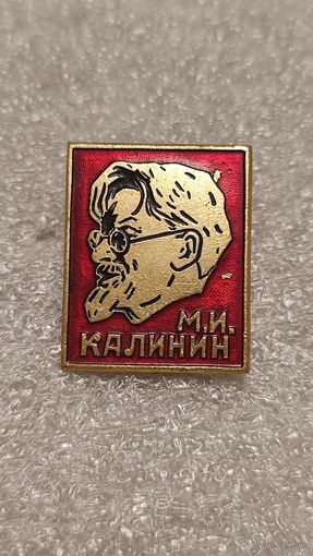 Знак значок Калинин ,200 лотов с 1 рубля,5 дней!