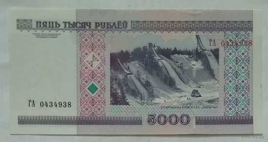 Беларусь 5000 рублей 2000 г. Серия ГА