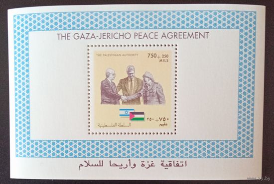 Палестина. Подписание Израильско-Палестинского договора.