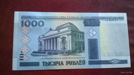 1000 рублей серия ЕЯ (UNC ) 2000 год Беларусь
