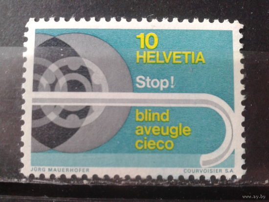 Швейцария 1967 Защита слепых**