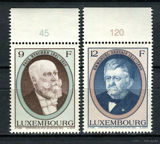 Люксембург - 1990 - Политики Пауль Эйшен и Эммануэль Серве - [Mi. 1245-1246] - полная серия - 2 марки. MNH.  (Лот 211AF)