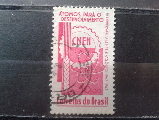 Бразилия 1963 Энергия атома в мирных целях