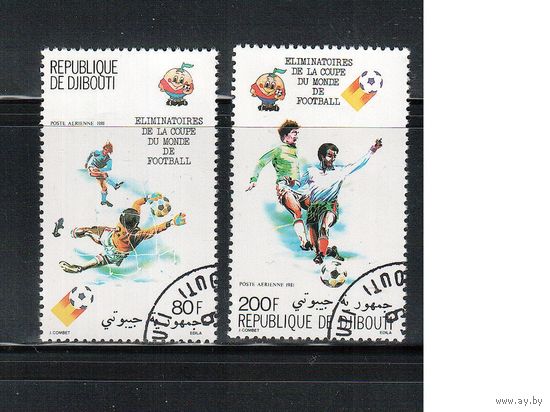 Джибути-1981(Мих.290-291) , гаш. , Спорт, ЧМ по футболу(полная серия)
