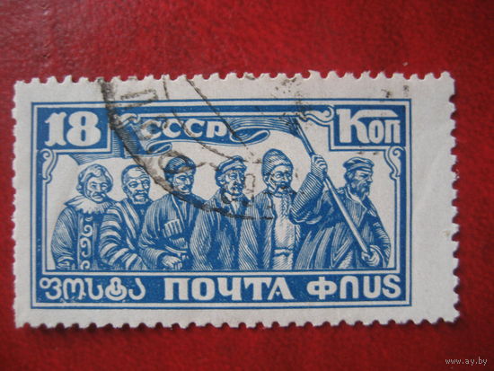 СССР 1927 10 лет октябрьское революции