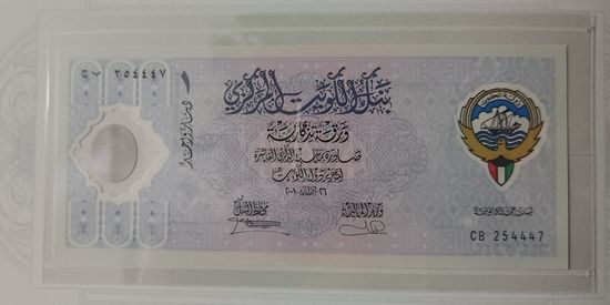 1 динар 2001 в буклете и конверте - Кувейт - UNC - 10 лет Освобождения Кувейта - полимер